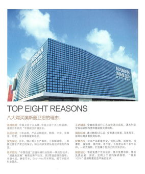 3月9日學府華庭建材展盛大開幕 11大品牌工廠直銷，下定即送4800元現金及多重豪禮